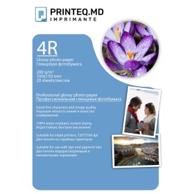 4R 200гр Глянцевая 20 листов 4R 200гр Глянцевая 20 листов